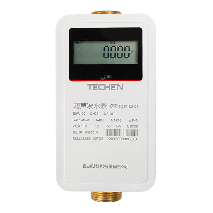 Smart Water Meter